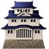 🏯 Japanese castle display on Apple