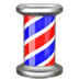 💈 barber pole display on Apple