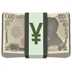 💴 yen banknote display on Apple