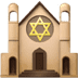 🕍 synagogue display on Apple