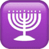 🕎 menorah display on Apple