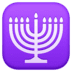 🕎 menorah display on Facebook