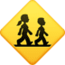 🚸 children crossing display on Facebook