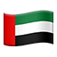 🇦🇪 flag: United Arab Emirates display on Github