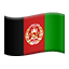 🇦🇫 flag: Afghanistan display on Github