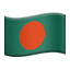 🇧🇩 flag: Bangladesh display on Github