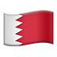 🇧🇭 flag: Bahrain display on Github