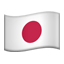 🇯🇵 flag: Japan display on Github