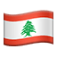 🇱🇧 flag: Lebanon display on Github