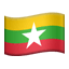 🇲🇲 flag: Myanmar (Burma) display on Github