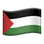 🇵🇸 flag: Palestinian Territories display on Github