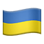 🇺🇦 flag: Ukraine display on Github