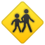 🚸 children crossing display on Github