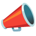 📣 megaphone display on Google