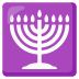 🕎 menorah display on Google