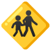 🚸 children crossing display on Google