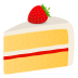 🍰 shortcake display on JoyPixels