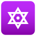 🔯 dotted six-pointed star display on JoyPixels