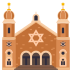 🕍 synagogue display on JoyPixels