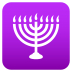 🕎 menorah display on JoyPixels