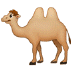 🐫 two-hump camel display on Samsung