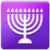 🕎 menorah display on Samsung