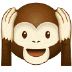 🙉 hear-no-evil monkey display on Samsung