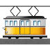 🚋 tram car display on Samsung