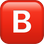 🅱️ B button (blood type) display on Slack