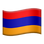 🇦🇲 flag: Armenia display on Slack