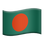 🇧🇩 flag: Bangladesh display on Slack