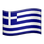 🇬🇷 flag: Greece display on Slack