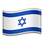 🇮🇱 flag: Israel display on Slack