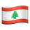 🇱🇧 flag: Lebanon display on Slack