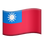 🇹🇼 flag: Taiwan display on Slack