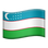 🇺🇿 flag: Uzbekistan display on Slack