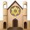 🕍 synagogue display on Slack