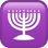 🕎 menorah display on Slack