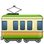 🚃 railway car display on Slack