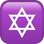 ✡️ star of David display on Slack